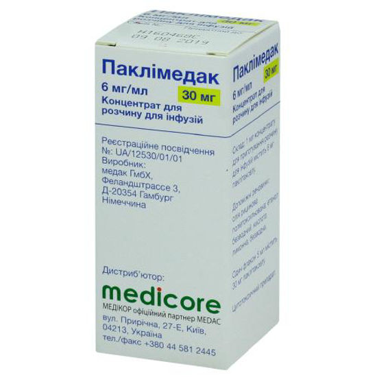Паклимедак концентрат для раствора для инфузий 30 мг флакон 5 мл №1